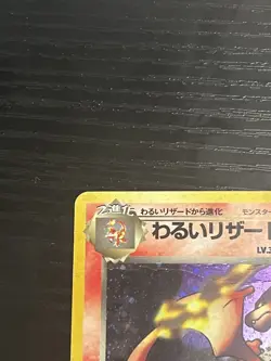 Pokemon TCG Dark Charizard Rocket Gang Holo (Japanese) Vintage WOTC 1999 HP - Image 3