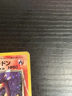 Pokemon TCG Dark Charizard Rocket Gang Holo (Japanese) Vintage WOTC 1999 HP - Image 4