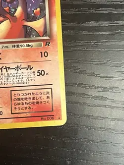 Pokemon TCG Dark Charizard Rocket Gang Holo (Japanese) Vintage WOTC 1999 HP - Image 5