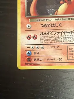 Pokemon TCG Dark Charizard Rocket Gang Holo (Japanese) Vintage WOTC 1999 HP - Image 6