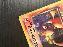 Pokemon TCG Dark Charizard Rocket Gang Holo (Japanese) Vintage WOTC 1999 HP - Image 9