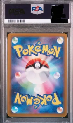 PSA 10 Umbreon V 085/069 SR SA s6a Eevee Heroes 2021 Pokemon Card Japanese - Image 2