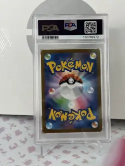 2023 POKEMON JPN SV-P PROMO YU NAGABA X POKEMON CARD GAME CAMPAIGN LEAFEON PSA 9 - Image 2