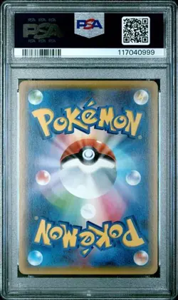 2016 POKEMON JPN XY POKEKYUN COLL 1ST ED #004 CHARMELEON PSA 10 - Image 2