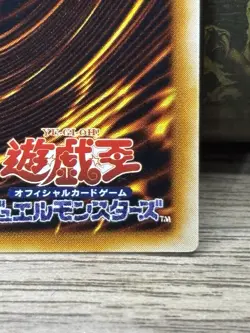 Yugioh Horus the Black Flame Dragon LV8 Ultimate Rare SOD-JP008 NM - Image 10