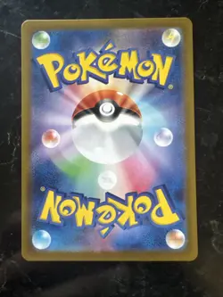 Turtonator AR 105/102 sv7 Stellar Miracle Pokemon Card Japanese Scarlet Violet - Image 2