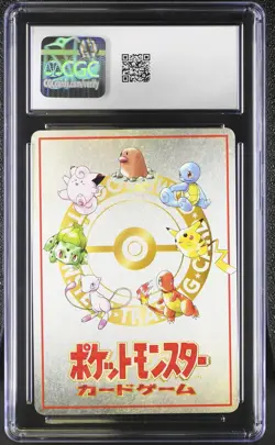 CGC 9 MINT Ooyama's Pikachu 1998 Vending Series 3 Japanese 25 Pokemon Card - Image 2