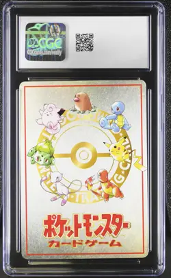 CGC 9 MINT Ooyama's Pikachu 1998 Vending Series 3 Japanese 25 Pokemon Card - Image 4