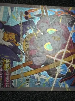 (LP) Hoopa 155/XY-P  Movie Limited Promo Holo  Japanese Pokemon Card - Image 7