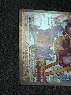 (LP) Hoopa 155/XY-P  Movie Limited Promo Holo  Japanese Pokemon Card - Image 8