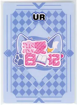 ❤️AMBER - Goddess Story Anime Waifu Doujin Card - LOVE DIARY UR-03 GENSHIN Card - Image 2
