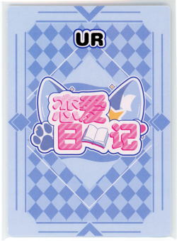 ❤️AMBER - Goddess Story Anime Waifu Doujin Card - LOVE DIARY UR-03 GENSHIN Card - Image 5