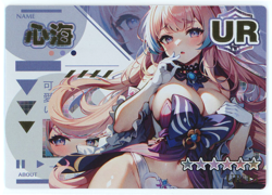 ❤️KOKOMI Goddess Story Anime Waifu Card GROUP BEAUTIFUL WOMEN 2 - UR-15 GENSHIN - Image 4