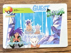 Pokemon Carddass Card 172 Marowak & Saizo Pocket Monsters Anime Collection - Image 1