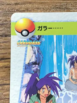 Pokemon Carddass Card 172 Marowak & Saizo Pocket Monsters Anime Collection - Image 19