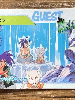 Pokemon Carddass Card 172 Marowak & Saizo Pocket Monsters Anime Collection - Image 21