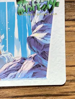 Pokemon Carddass Card 172 Marowak & Saizo Pocket Monsters Anime Collection - Image 7