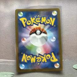 Mr. Mime AR 179/165 SV2a Pokémon Card 151 Pokemon Card Japanese JP NM/MINT - Image 4