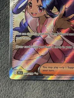 Iris’s Fighting Spirit 180/159 Journey Together Double Rare NM+ Pokemon Card - Image 6