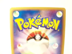 Hypno 041/092 e-series The Town on No Map 2002 Japanese Pokemon Card - Image 7