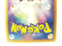 Hypno 041/092 e-series The Town on No Map 2002 Japanese Pokemon Card - Image 8