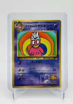 Pokemon Card Japanese Hama-chan's Slowking Glossy CoroCoro Promo Hamada Movie - Image 1