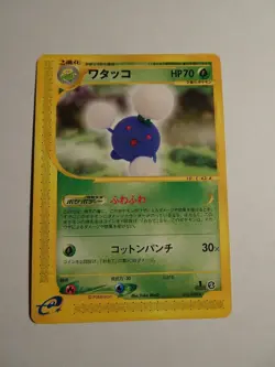 Pokemon Card / Jumpluff Cards Rare 012/092 1ED E Series 2 (The Town on No Map) - Image 3