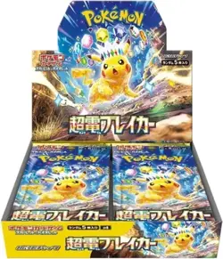 10X Packs Pokemon Card Super Electric Breaker SV8 Japanese Scarlet and Violet - Image 5