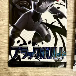 $0.01 Reserve 4x White Flare Black Bolt Booster Packs Pokemon Card Japanese - Image 13