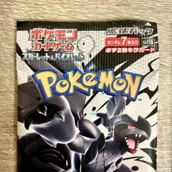 $0.01 Reserve 4x White Flare Black Bolt Booster Packs Pokemon Card Japanese - Image 3