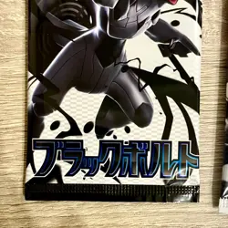 $0.01 Reserve 4x White Flare Black Bolt Booster Packs Pokemon Card Japanese - Image 4