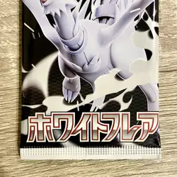$0.01 Reserve 4x White Flare Black Bolt Booster Packs Pokemon Card Japanese - Image 6