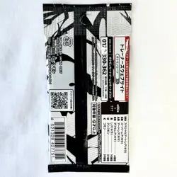 $0.01 Reserve 4x White Flare Black Bolt Booster Packs Pokemon Card Japanese - Image 8