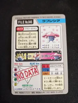 Vileplume No. 045 Carddass 1997 Bandai Pokemon Card Japanese Nintendo - Image 2