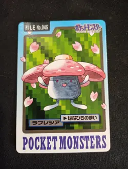 Vileplume No. 045 Carddass 1997 Bandai Pokemon Card Japanese Nintendo - Image 3