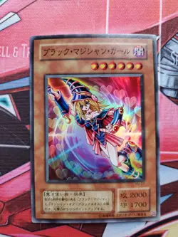LP Yugioh Yu-Gi-Oh! Card YU-01 Super Rare Dark Magician Girl Japanese - Image 3