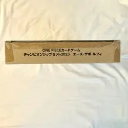 ONE PIECE Card Game Championship Set 2023 (Ace, Sabo, Luffy) Japanese - Image 10