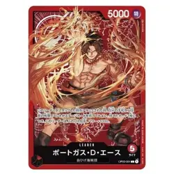ONE PIECE Card Game Championship Set 2023 (Ace, Sabo, Luffy) Japanese - Image 3