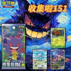2025 TCG Pokemon S-Chinese Collection 151C 3.0 Surprise 5-Card Slim Booster Box - Image 1