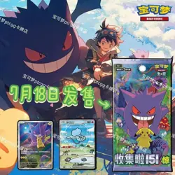 2025 TCG Pokemon S-Chinese Collection 151C 3.0 Surprise 5-Card Slim Booster Box - Image 2