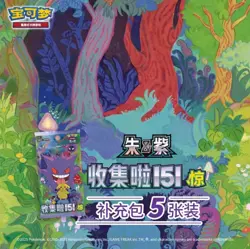 2025 TCG Pokemon S-Chinese Collection 151C 3.0 Surprise 5-Card Slim Booster Box - Image 4