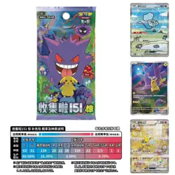 2025 TCG Pokemon S-Chinese Collection 151C 3.0 Surprise 5-Card Slim Booster Box - Image 7