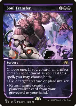 MTG Soul Transfer Showcase ** Kamigawa: Neon Dynasty ** English (NM) - Image 2