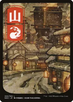 MTG Mountain (300) Full Art ** Kamigawa: Neon Dynasty ** English (NM) - Image 3