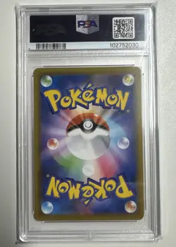 2021 PSA 10 POKEMON CHINESE 25TH ANNIVERSARY REVERSE FOIL PIKACHU ðŸ’Ž - Image 2