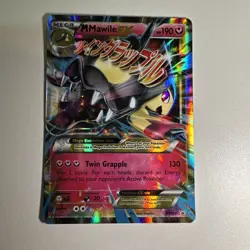 Pokemon TCG M Mawile EX XY104 Black Star Promo JUMBO Ultra Rare Card MP-LP - Image 1