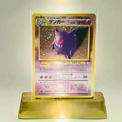 Pokemon Gengar #094 SWIRL Holo Fossil set 1997 WOTC Japanese (MP)2 - Image 1