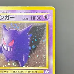 Pokemon Gengar #094 SWIRL Holo Fossil set 1997 WOTC Japanese (MP)2 - Image 11