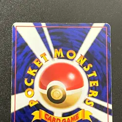 Pokemon Gengar #094 SWIRL Holo Fossil set 1997 WOTC Japanese (MP)2 - Image 15