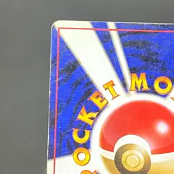 Pokemon Gengar #094 SWIRL Holo Fossil set 1997 WOTC Japanese (MP)2 - Image 17